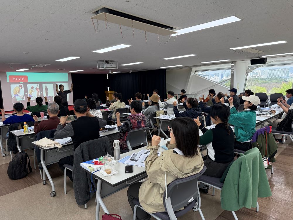 [250415] 서울에너지드림센터, 갯벌생태해설사 기본교육과정 개강