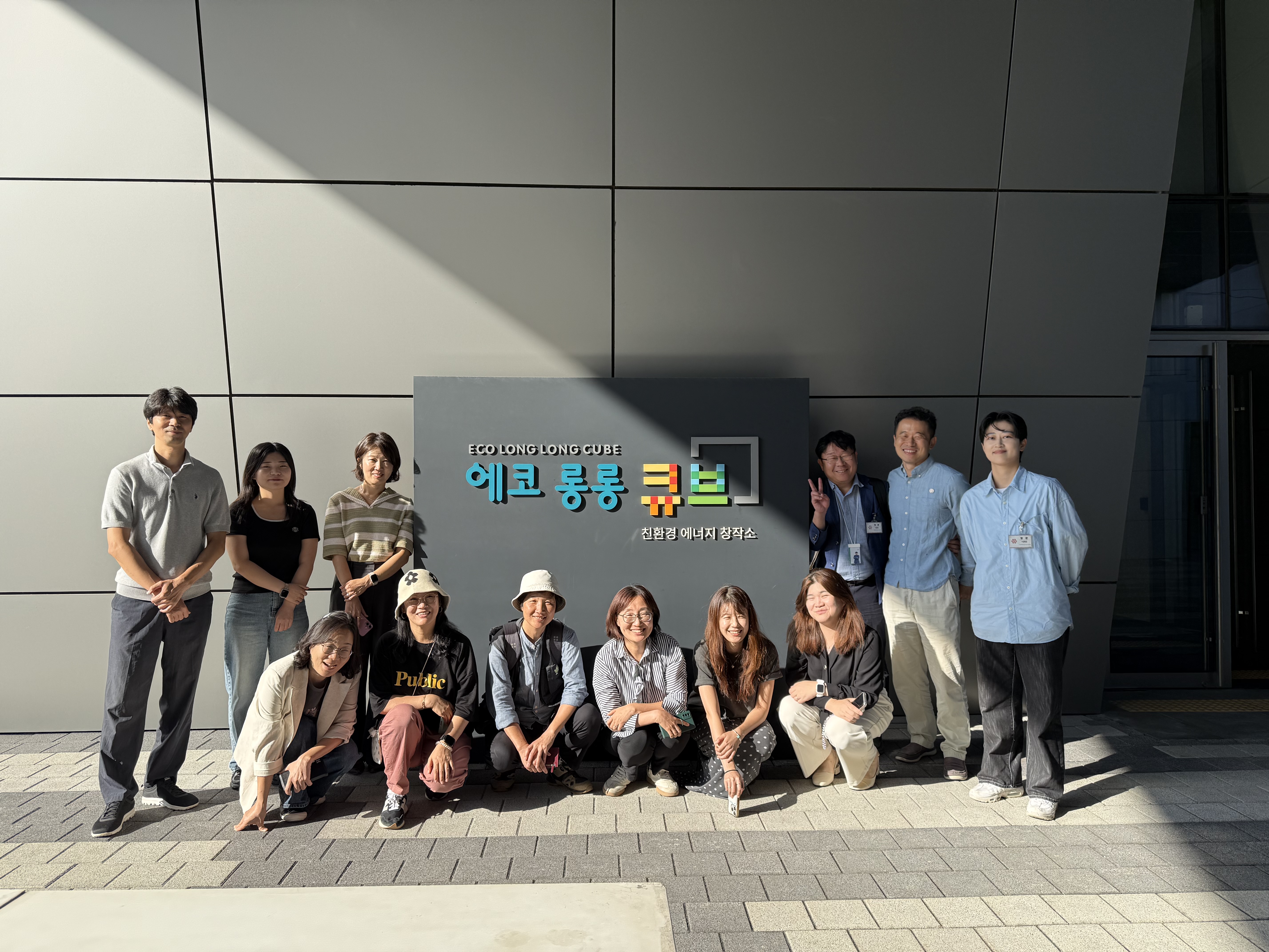 [250928] 서울특별시환경교육센터, 「광역-기초센터협의회 2차 회의」 개최