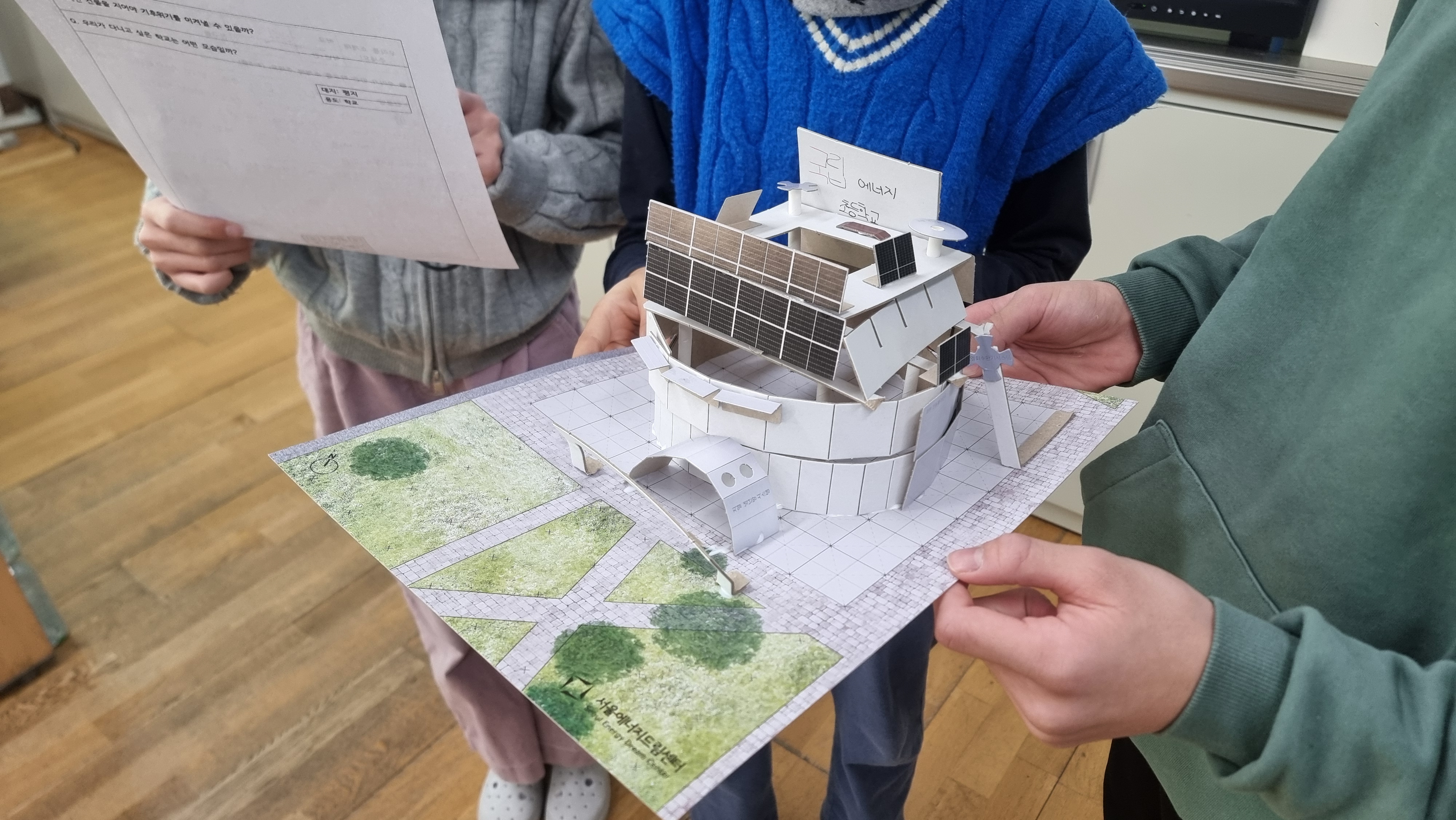 보도자료 [251229] 서울에너지드림센터, 학교 방문형 환경교육 「찾아가는 ZEB스쿨」 운영 성료