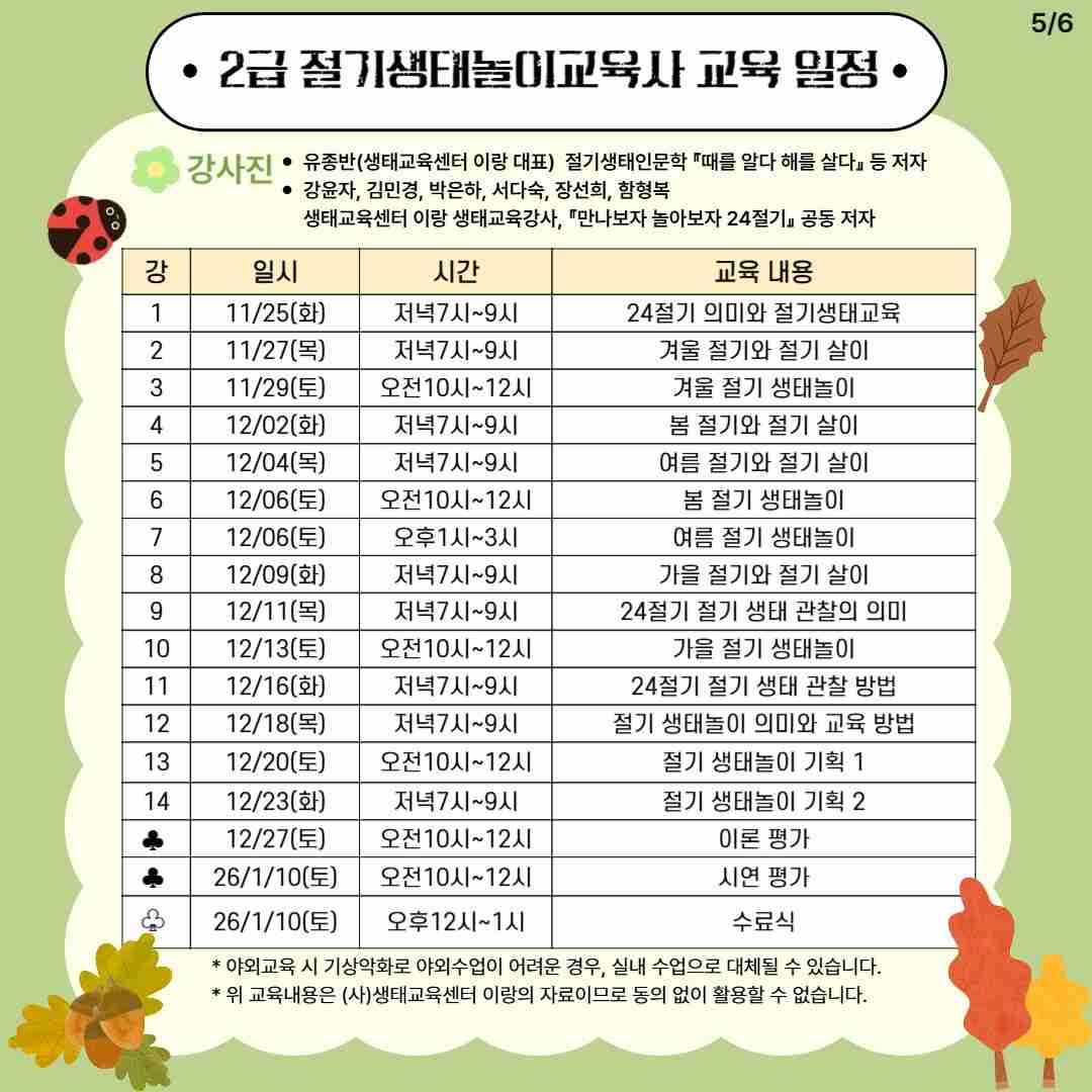 20251107092316_1684.jpg 20251107092316_1684.jpg